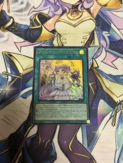 2026年最新】ヴァルモニカ・シェルタ 25thの人気アイテム - メルカリ