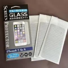 iPhone 8/7/6s/6 ブルーライトカットガラス　3枚