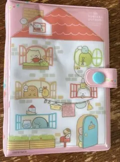 すみっコぐらし　バインダー　シール帳