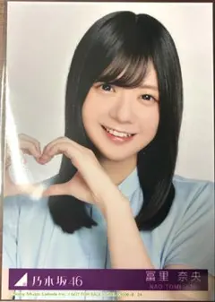 冨里奈央 直筆サイン入り 10th BD ライブ サッカーユニフォーム 2026年最新】冨里奈央 サインの人気アイテム - メルカリ