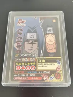 美品】 ナルティメットミッション うちはサスケ 忌まわしき千鳥 プロモ
