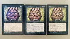 サーボの網 Tsabo's Web 日4枚 MTG - メルカリ