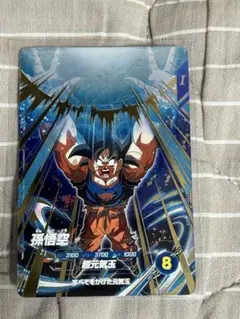 ドラゴンボールスーパーダイバーズ　　7弾 孫悟空　gdr