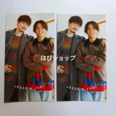 ジェシー 田中樹 SixTONES Myojo 通常版 2024年3月号 厚紙