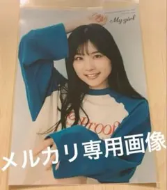 2026年最新】礒部花凜 写真集の人気アイテム - メルカリ
