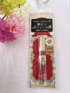 マジョリカマジョルカ　まつ毛美容液　プレミアム　ラッシュジェリードロップ　EXのサムネイル