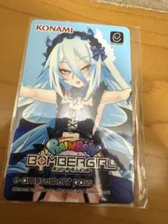 ボンバーガール ブルーベリー e-amusement pass