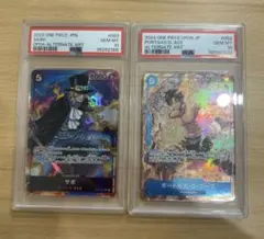 【PSA10】 ポートガス・D・エース OP08-052 サボ OP04-083