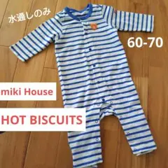 mikihouse HOTBISCUITS 60-70 カバーオール ボーダー