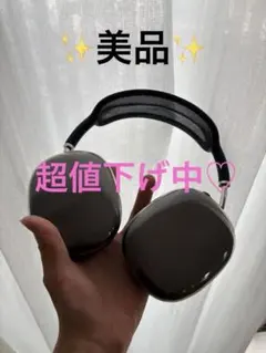 2026年最新】AIRPODSMAX ジャンクの人気アイテム - メルカリ