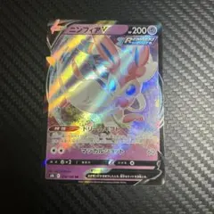ニンフィアGX RR SM1+ サン&ムーン 040/051 - メルカリ