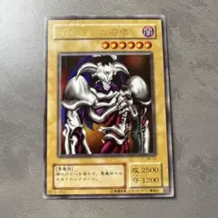 遊戯王 デーモンの召喚 RB-03 - メルカリ