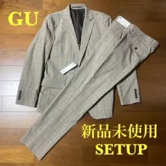 新品未使用　ジーユー　スーツ　メンズ　上下　セットアップ　ジャケット　パンツ