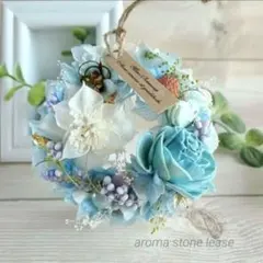 ☆アロマストーン No.959 ブルーローズ♡リース