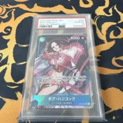 Item thumbnail for item c4c83a72-7f86-491d-99f8-6d0a77847cad