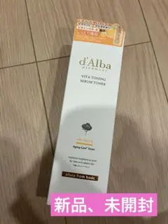 d'Alba（ダルバ） ビタトーニングセラムトナー　180ml 新品未使用