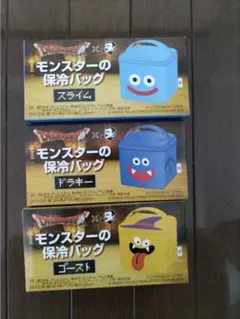 boss ドラゴンクエスト キャラクターグッズ