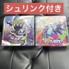 トリプレットビート ムニキスゼロ box 未開封 シュリンク付き - メルカリ