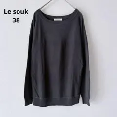 ルスーク LE SOUK 薄手ニット トップス クルーネック グレー 38 Mのサムネイル