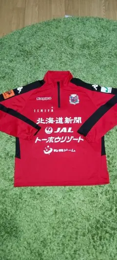 Kappa 北海道コンサドーレ札幌 トレーニングジャージのサムネイル