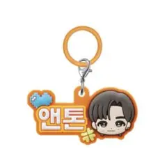 RIIZE ぷっくりめじるしアクセサリー ガチャガチャ アントン 앤톤 라이즈