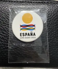 2026年最新】万博スペインの人気アイテム - メルカリ