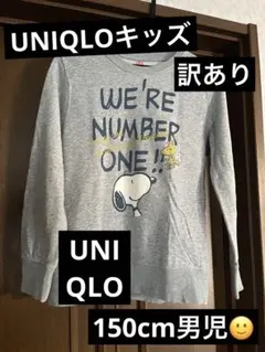 UNIQLO キッズ150cm  スウェット トレーナー SNOOPY