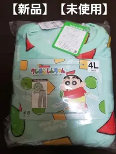 【新品】クレヨンしんちゃん　ルームウェア　セットアップ　裏起毛　 メンズ　4L