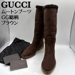 【美品】GUCCI グッチ ムートンブーツ スウェード GG総柄型押し ブラウン