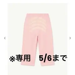 専用　The Animals Observary STAG pantのサムネイル