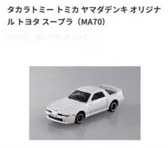 Item thumbnail for item 5f1e5c2d-27f8-4178-b35e-673e658f57a3