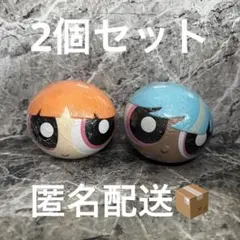 パワーパフガールズ BIGカプキャラ　ブロッサム　ブリス　2個セット
