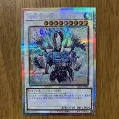 真・女神転生 リリス No.059 TCG - メルカリ