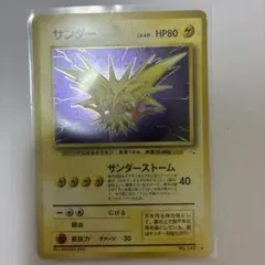R団のサンダー 旧裏面 LV.34 ホロ キラ ポケモンカード - メルカリ