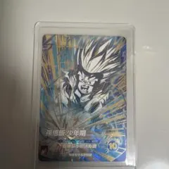 *ドラゴンボールスーパーダイバーズ*GDR *SDV5-008*孫悟飯：少年期*