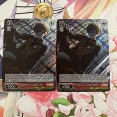 ヴァイス 見えなくなった活路 東雲彰人 SR