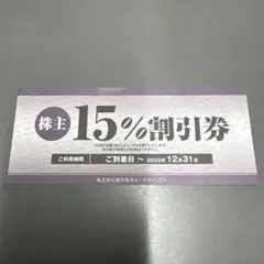 76577461_5