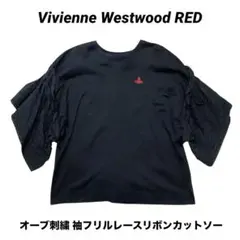 ヴィヴィアンウエストウッド オーブ刺繍 袖フリルレースリボンカットソー Tシャツのサムネイル