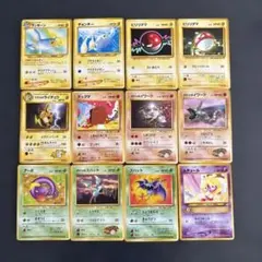 旧裏 第1弾拡張パック含む ポケモンカード 12枚セット まとめ売り