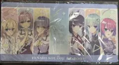 ゆずソフト 天使騒々Re-BOOT! プレイマット 特典 - メルカリ