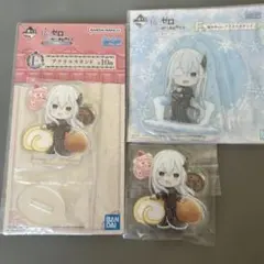 ▲リゼロ エキドナ アクリルスタンド✖️3