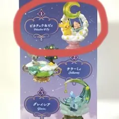 Lemoneda様 リクエスト 2点 まとめ商品