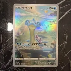 マリルAR ラプラスAR 連番 2026年最新】ラプラス arの人気アイテム - メルカリ
