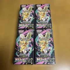 【新品未開封シュリンク付】ポケモンカード メガドリームex 4box