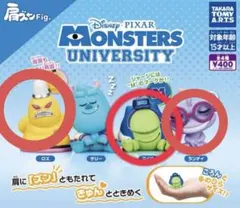 肩ズンFig モンスターズ・ユニバーシティ