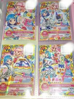 アイカツ アートレボリューション 4枚セット