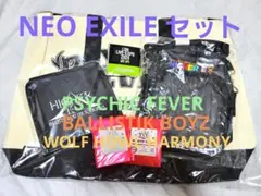 NEO EXILEグッズセット
