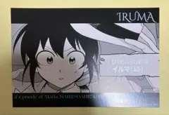 魔入りました入間くんif魔フィア　ポストカード　入間くん