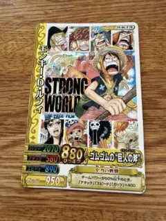 g*7様 ワンピース データカードダス STRONG WORLD ルフィ - メルカリ