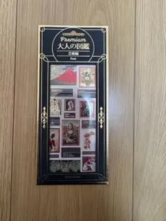 Premium 大人の図鑑 ステッカー　芸術編